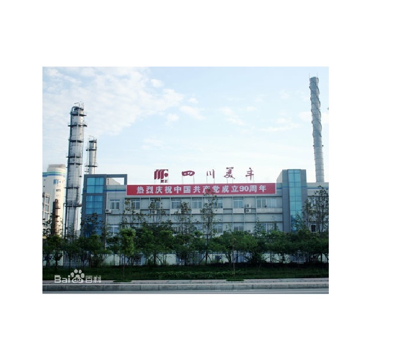 消防设备电源监控系统应用于四川美丰化工股份有限公司