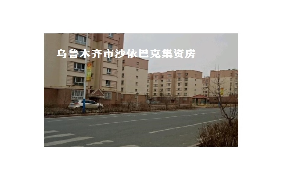 电气火灾监控系统乌鲁木齐市沙依巴克区调试完工