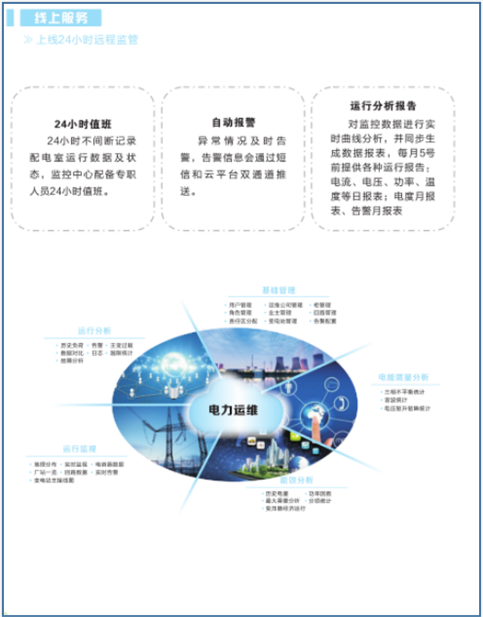 线上1 - 副本.png